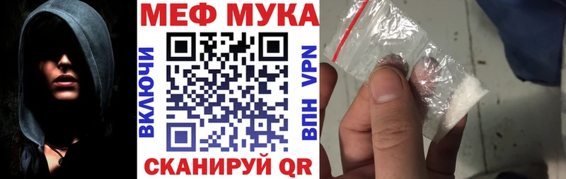 Где купить Лукоянов Гашиш  КОКАИН  A-PVP  Мефедрон 