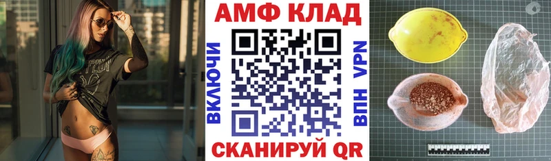 сколько стоит  Лукоянов  АМФЕТАМИН 98% 