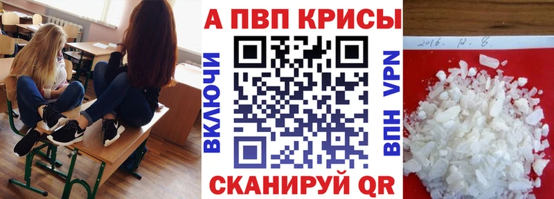 Alpha-PVP Соль где можно купить наркотик Лукоянов