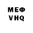 ГЕРОИН гречка Mask Ot