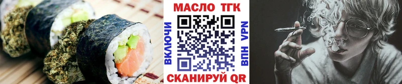 Cannafood конопля  Лукоянов 