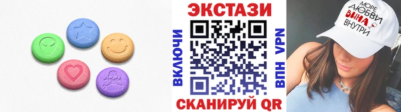 Экстази VHQ  Лукоянов 