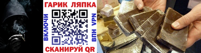 блэк спрут ONION  Лукоянов  ГАШ Ice-O-Lator  купить наркоту 