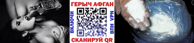 blacksprut онион  Лукоянов  ГЕРОИН VHQ  где продают наркотики 