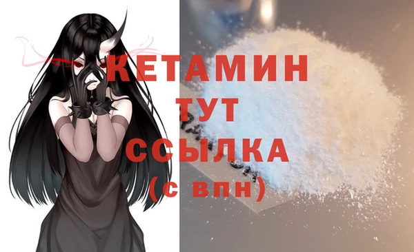 соль ск Балабаново