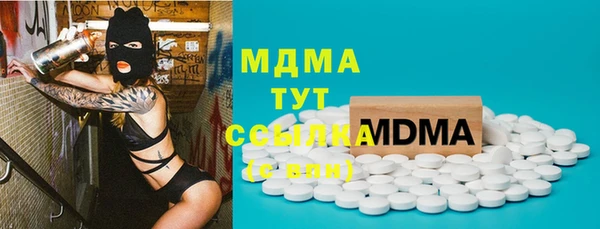 спиды Балахна