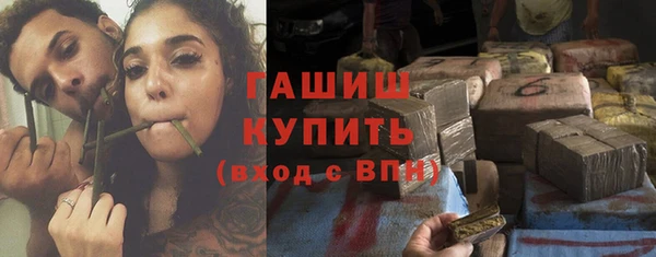 спиды Балахна