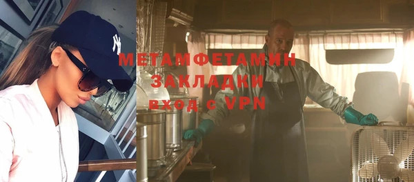 спиды Балахна