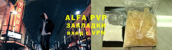 соль ск Балабаново