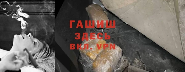 соль ск Балабаново