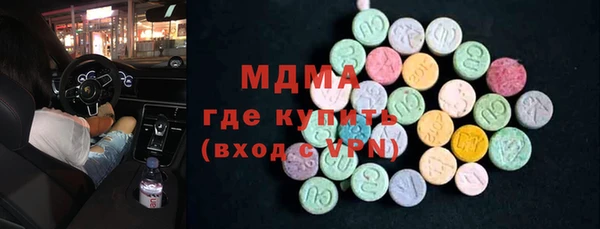 соль ск Балабаново