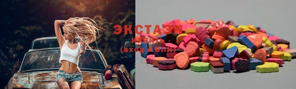 спиды Балахна