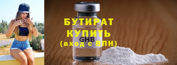 прущие крисы Баксан
