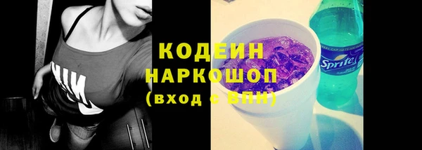 соль ск Балабаново