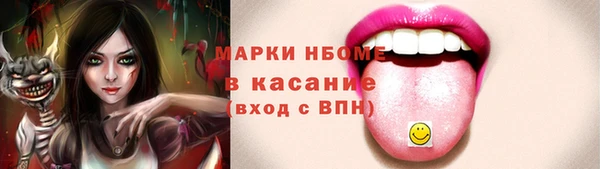 соль ск Балабаново