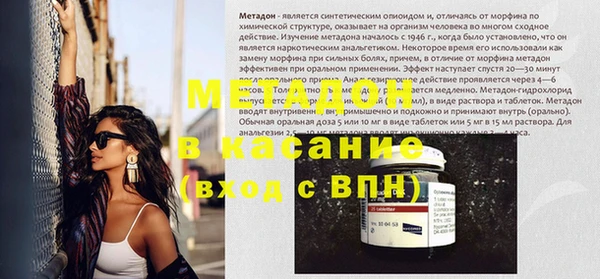 спиды Балахна