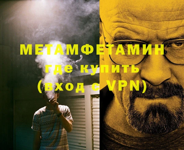 соль ск Балабаново