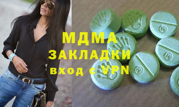 соль ск Балабаново