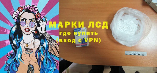 спиды Балахна
