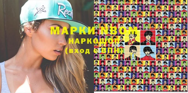 мяу мяу кристалл Кодинск