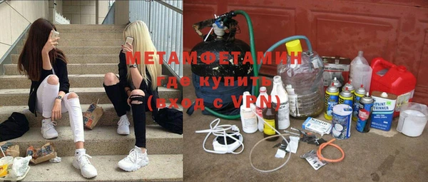 спиды Балахна