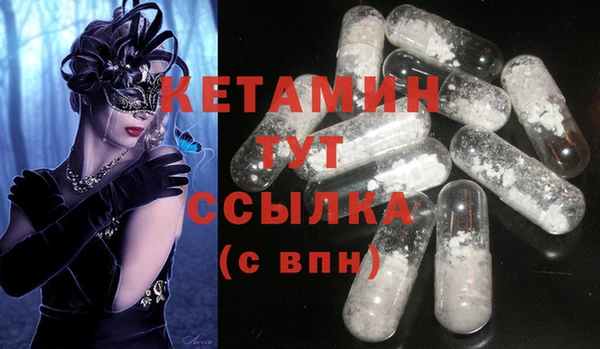соль ск Балабаново