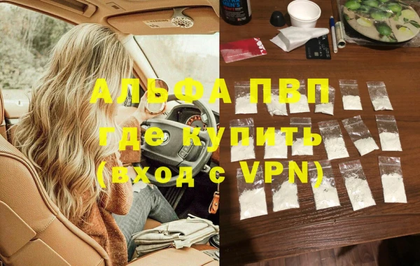 соль ск Балабаново