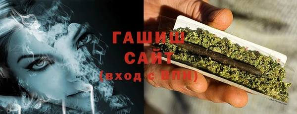 спиды Балахна