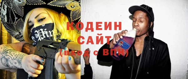 спиды Балахна