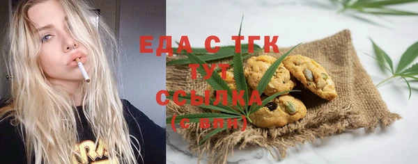 спиды Балахна