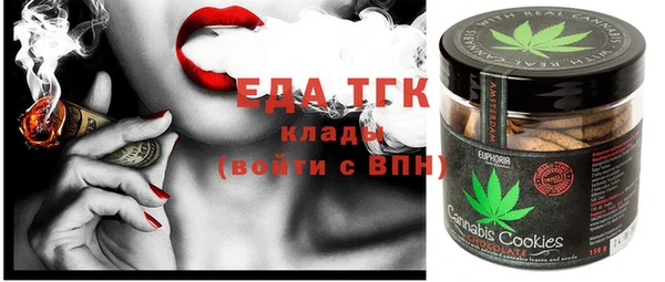 спиды Балахна