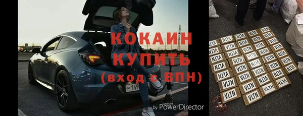 соль ск Балабаново