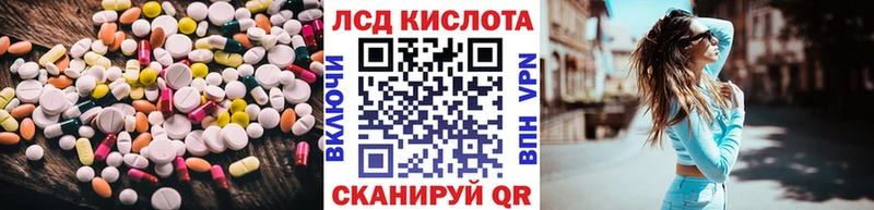 Лсд 25 экстази кислота  OMG ссылка  Лукоянов 