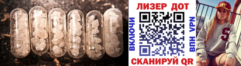 LSD-25 экстази ecstasy Лукоянов