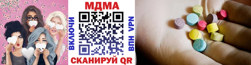 цена наркотик  Лукоянов  MDMA кристаллы 