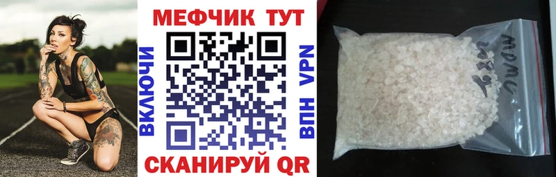 Меф кристаллы  Лукоянов 