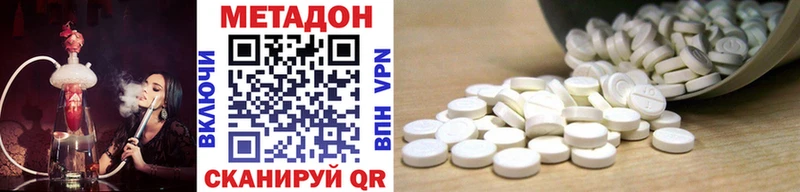МЕТАДОН мёд Лукоянов