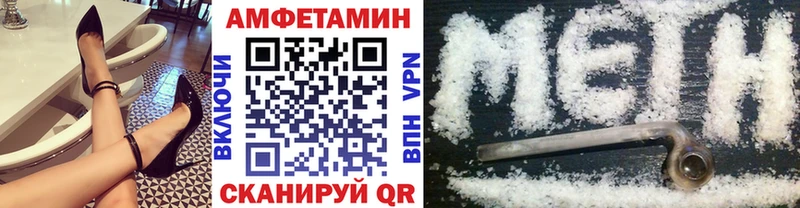 Метамфетамин пудра  где купить наркоту  Лукоянов 
