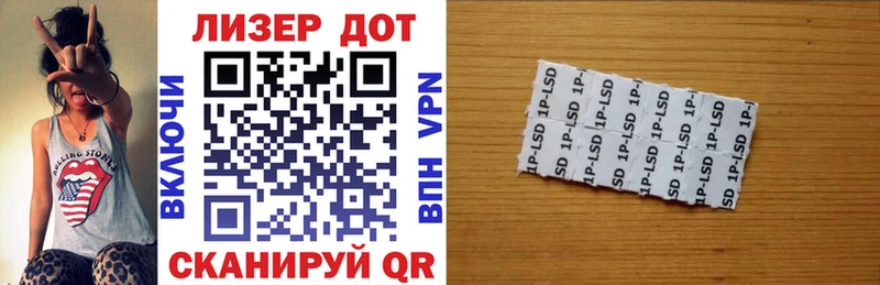 Марки 25I-NBOMe 1500мкг  Лукоянов 